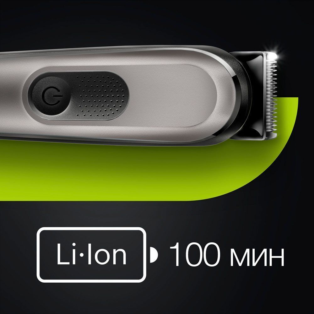 Триммер Braun MGK7321