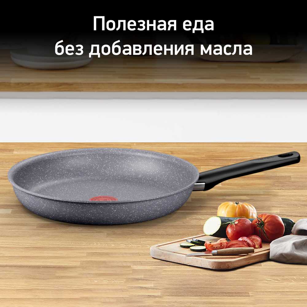 Сковорода Tefal Natural ON 26 cм G2800502