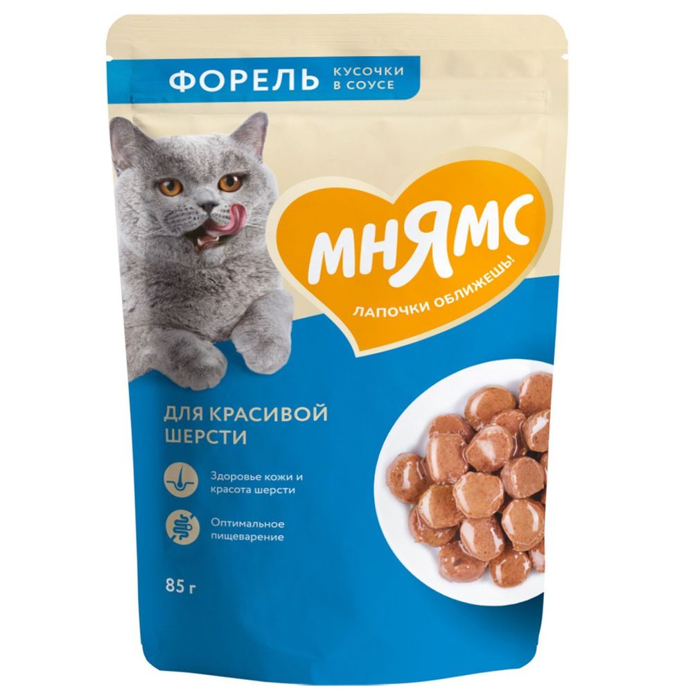 Мнямс паучи Кусочки в соусе с форелью для красивой шерсти кошек 85г Мнямс паучи Кусочки в соусе с форелью для красивой шерсти кошек 85г