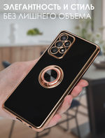Стильный глянцевый чехол для SAMSUNG GALAXY A52 и A52s с кольцом-подставкой и бархатной подкладкой