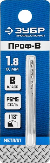 ЗУБР ПРОФ-В, 1.8 х 46 мм, сталь Р6М5, класс В, сверло по металлу, Профессионал (29621-1.8) — фото 3