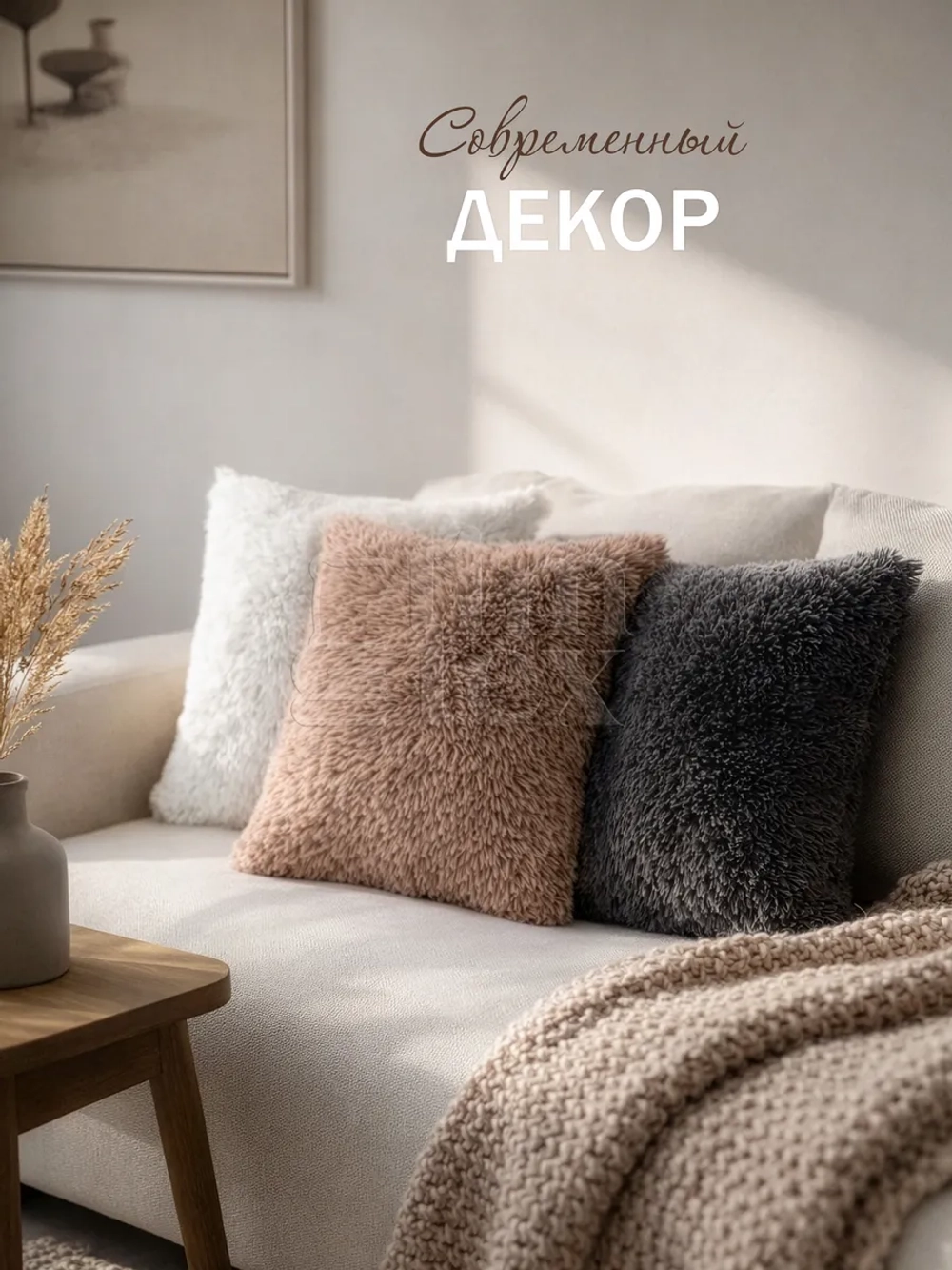 Наволочки на подушку декоративные 2 шт на молнии 50х50