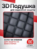Сумка для ноутбука 15.6