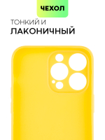 Чехол BROSCORP для Apple iPhone 14 Pro Max оптом (арт. IP14PROMAX-COLOURFUL-YELLOW)