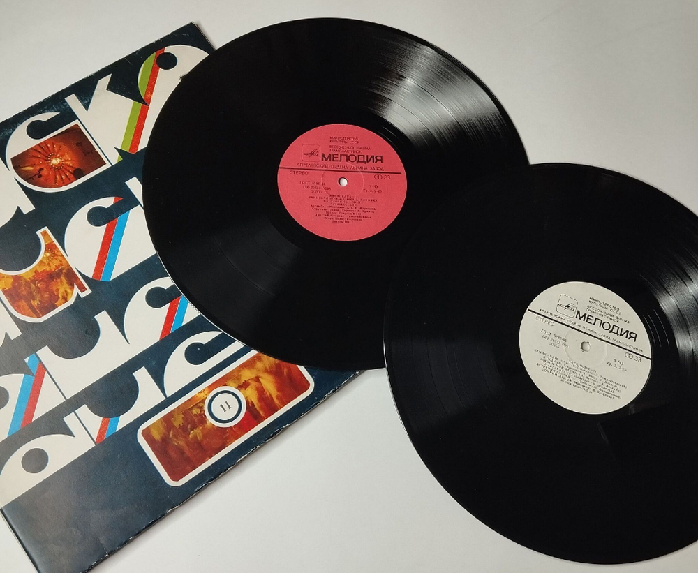 Винтажная виниловая пластинка LP Сборник Дискоклуб 11 (СССР 1983) (Ансамбль Мелодия, Веселые Ребята, Пламя, Оризонт)