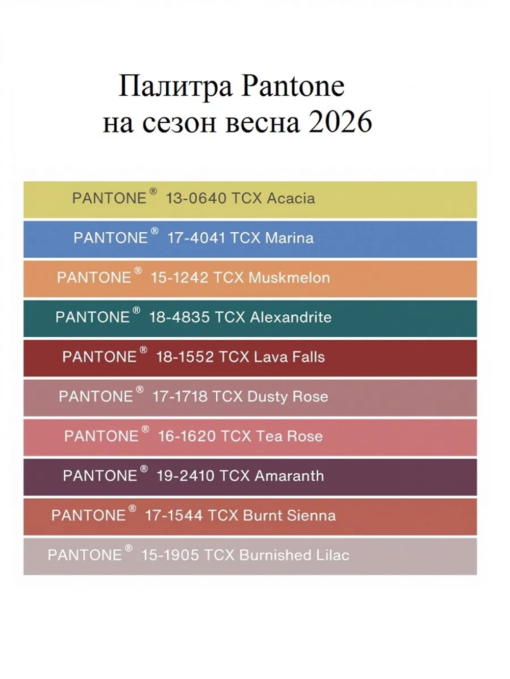 Водолазка