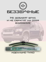 Щетки стеклоочистителя HUOYE Y8 525/525 мм на Dodge Dakota | Hook/J-Hook