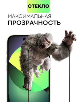 Защитное стекло BROSCORP для Apple iPhone 15 Plus (арт.IP15PLUS-FSP-GLASS-BLACK )