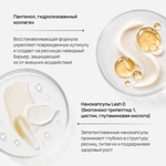 ANGFA Сыворотка для роста ресниц «Scalp D Eyelash Serum Pure» 6 мл.