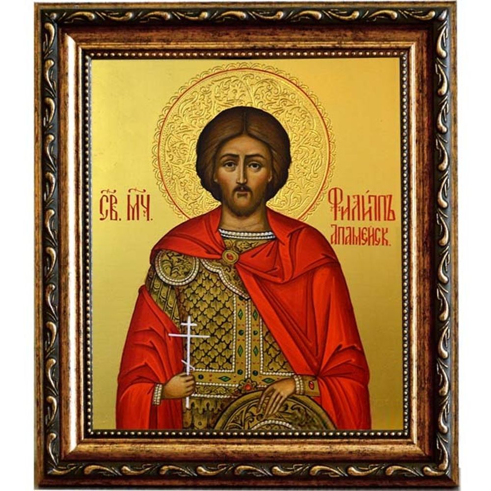 Филипп Апамейский мученик. Икона на холсте.