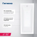Акриловая ванна Aquanet Grace 170x75 (с каркасом)