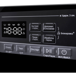 Стиральная машина Maunfeld MFWM1410STWH03