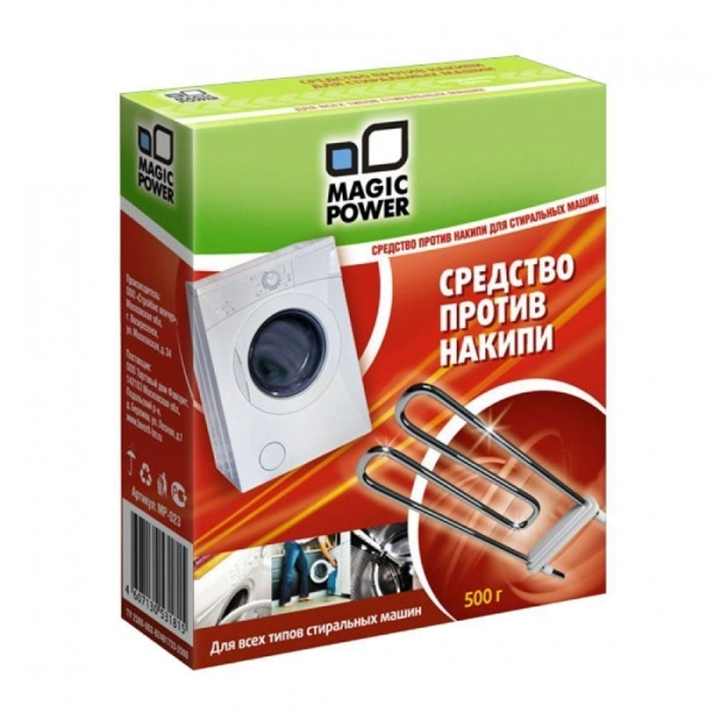 Magic Power MP-023 Средство против накипи для стир. машин 500г