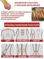 WHITE WOLSY точечный патч с женьшенем
