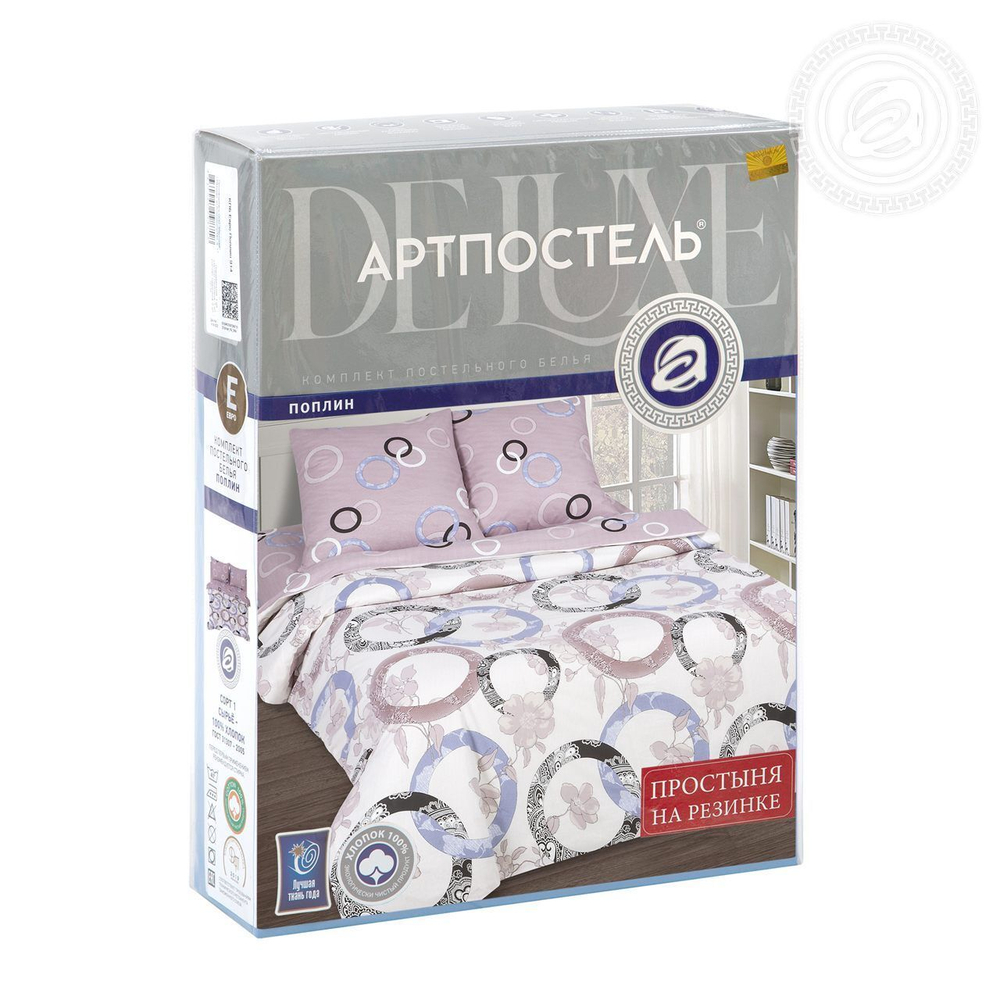 Серафима, поплин (100% хлопок)