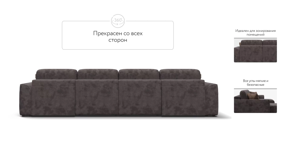 П-образный диван Кинг Модуль Велюр Алькантара серый