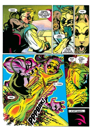 Comix Zone