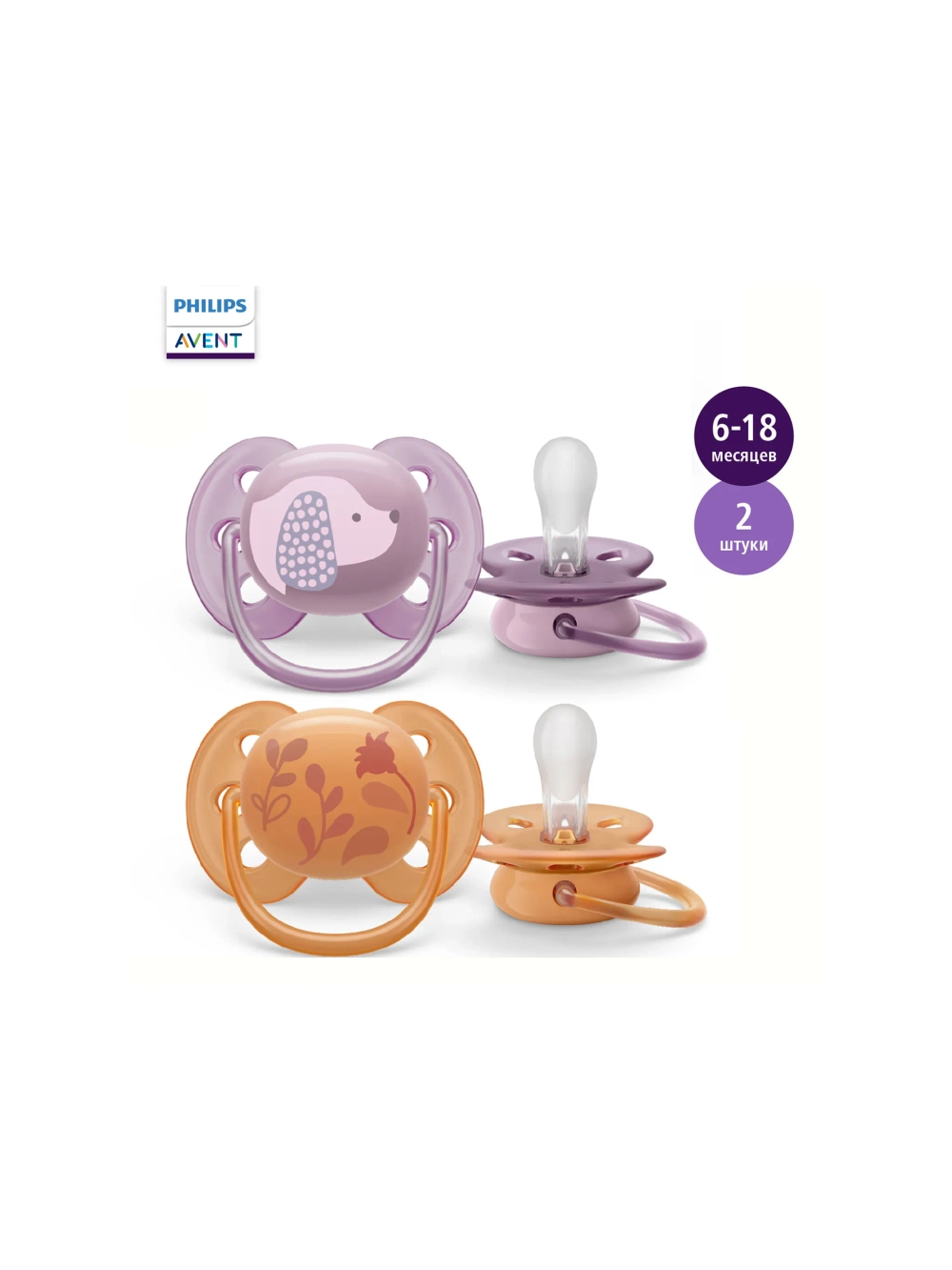 Пустышка Philips Avent ортодонтическая от 6 мес. 2 шт. SCF091/18