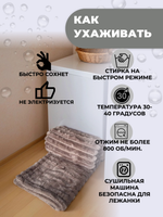 Плед для животных мокко 100*100 см