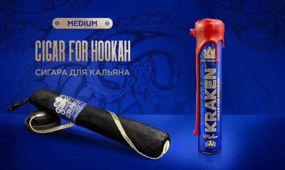 Kraken MEDIUM SECO - Cigar (250г)
