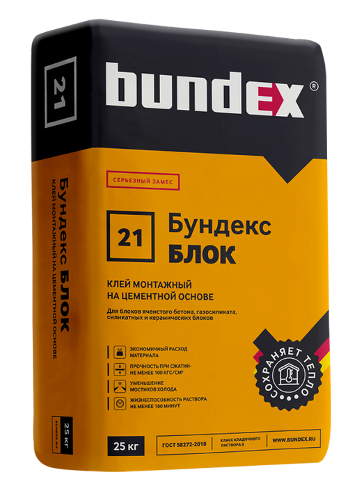21 Клей монтажный для пено-газобетона "Бундекс Блок" (25 кг)