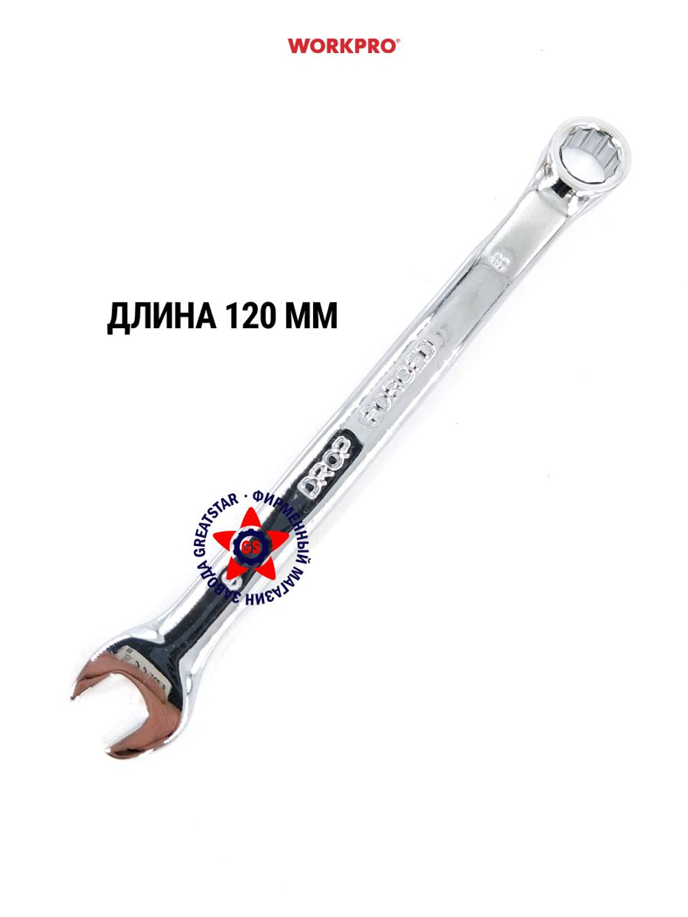Ключ комбинированный 24 мм WP273019