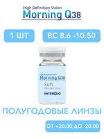 Полугодовые контактные линзы Morning Q38 (1 флакон, 1 линза)