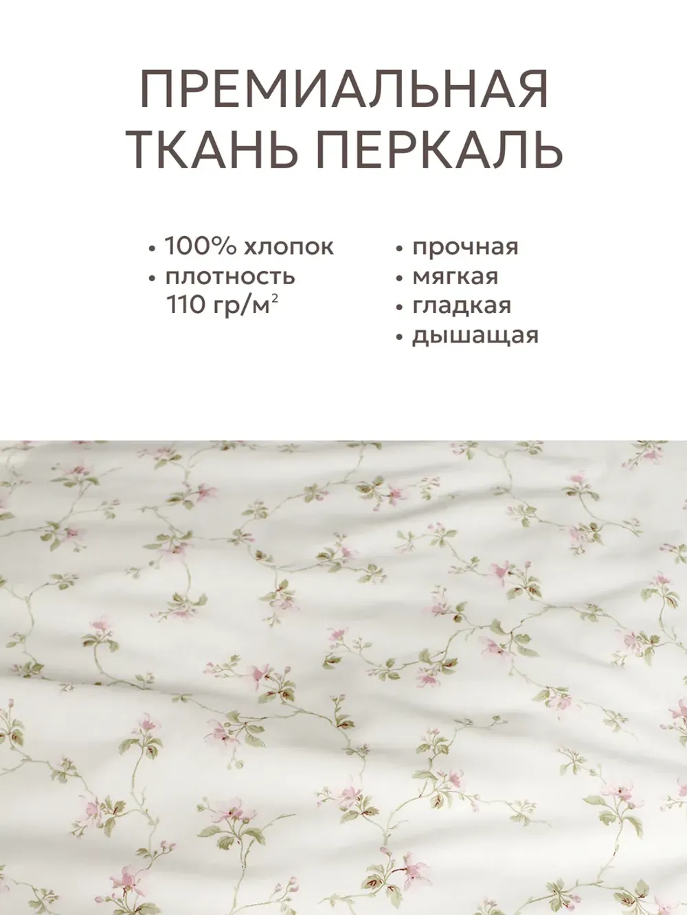 Семейное постельное белье наволочки с рюшами 50х70 перкаль