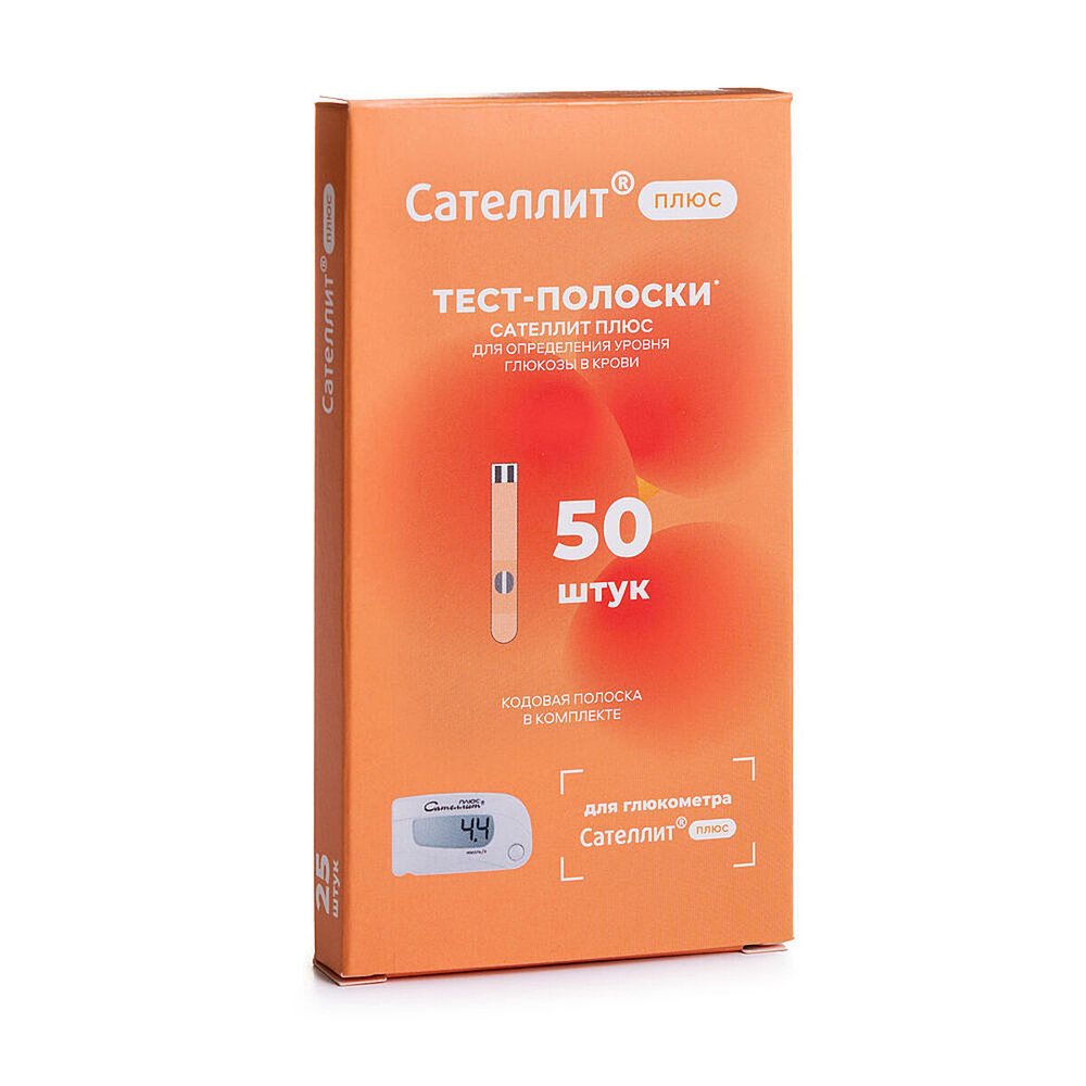Тест-полоски Сателлит Плюс №50