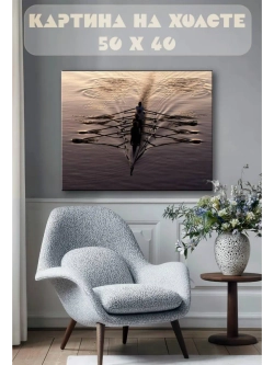 Картина на стену 40 X 50 Гребля