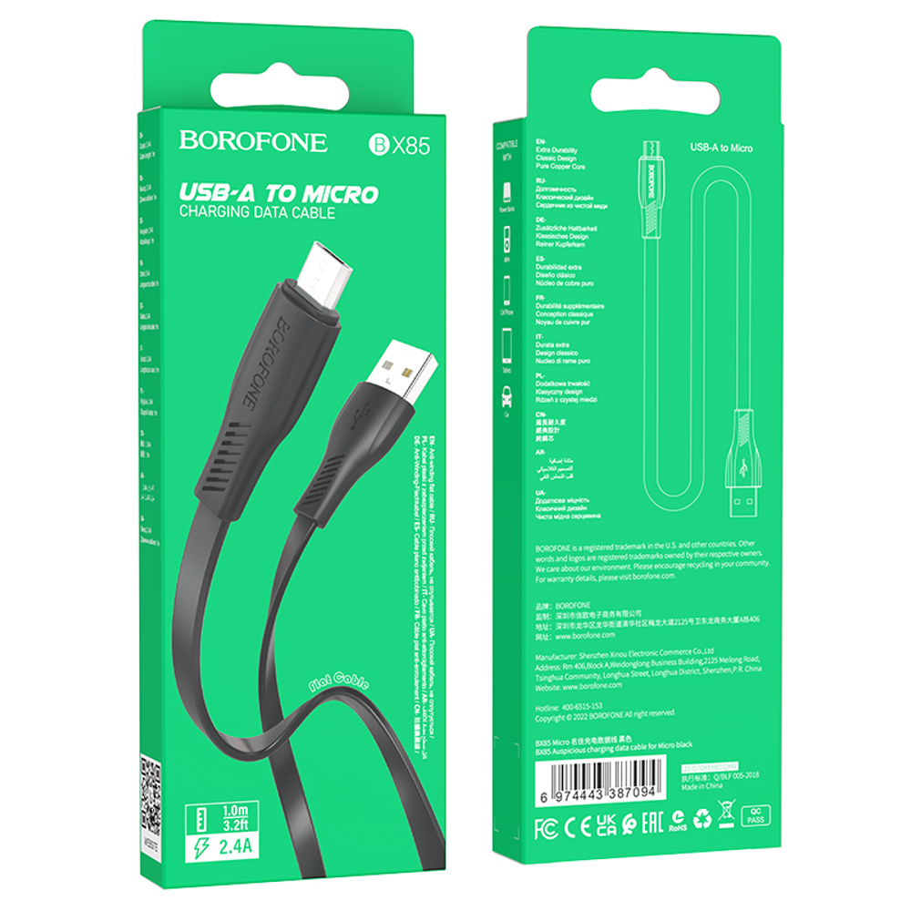 Кабель Borofone BX85 USB-microUSB 2.4A 1м PVC Black