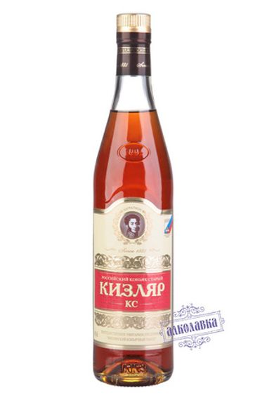 Коньяк Кизлярский Кизляр КС 0,5 л