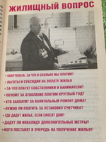 Сам себе адвокат, № 10 ,2009 г