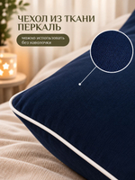 Подушка 60х60 для сна, чехол 100% хлопок, лаванда