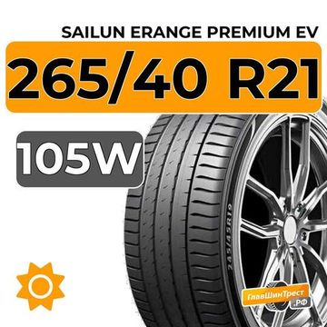 Sailun Erange Premium EV 265/40 R21 105W