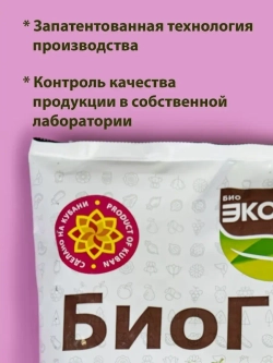 Грунт универсальный для цветов и рассады 10л