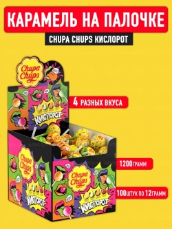 Карамель Chupa Chups Кислорот, 100 шт по 12 г.