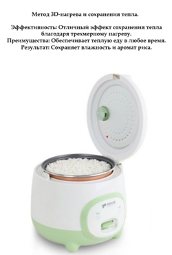 Рисоварка Kitchen Art KRC-3096, 0.6 л