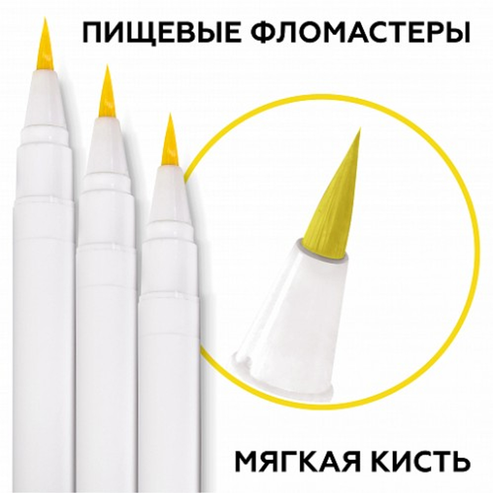 Фломастер для рисования "Top Decor" желтый (1шт)