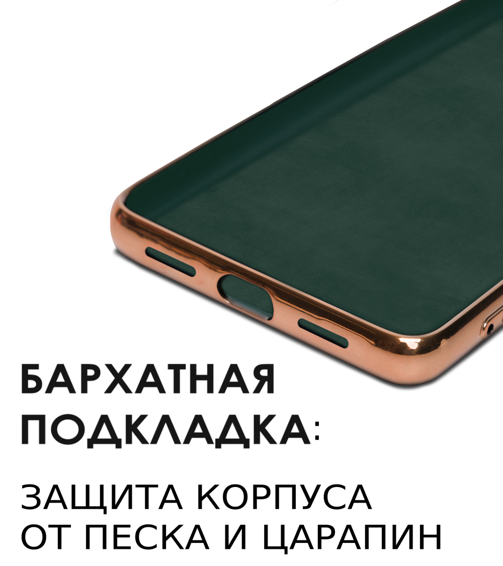 Стильный глянцевый чехол для GOOGLE PIXEL 8 (не 8A / 8 PRO!) с кольцом-подставкой и бархатной подкладкой