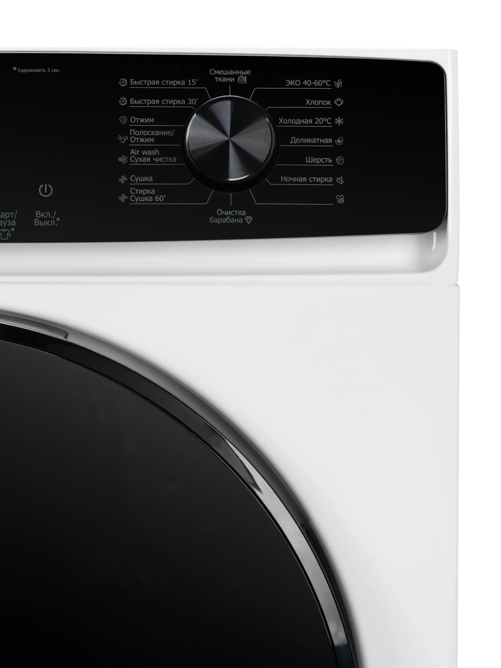 Стиральная машина DELONGHI BETTINA LA 10654 VI
