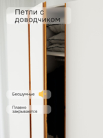 Шкаф для одежды 150х58х215, Miraj, распашной, с дубовыми ручками, белый, Dipriz