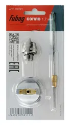 Сопло Fubag Expert S1000 1,7 мм