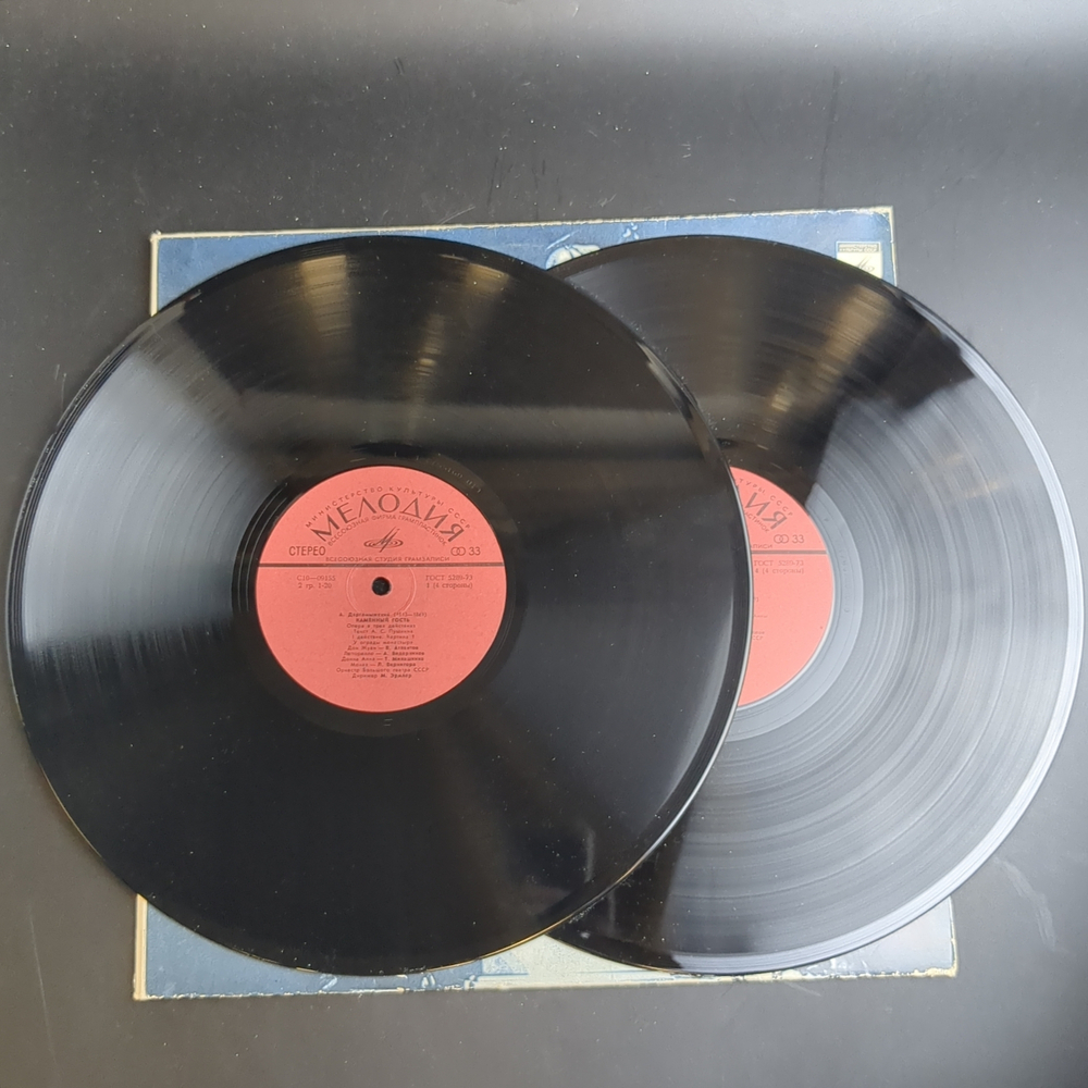 2 LP А. Даргомыжский - Каменный гость, опера в трех действиях. 2 Виниловые пластинки 12 дюймов. Мелодия СССР.