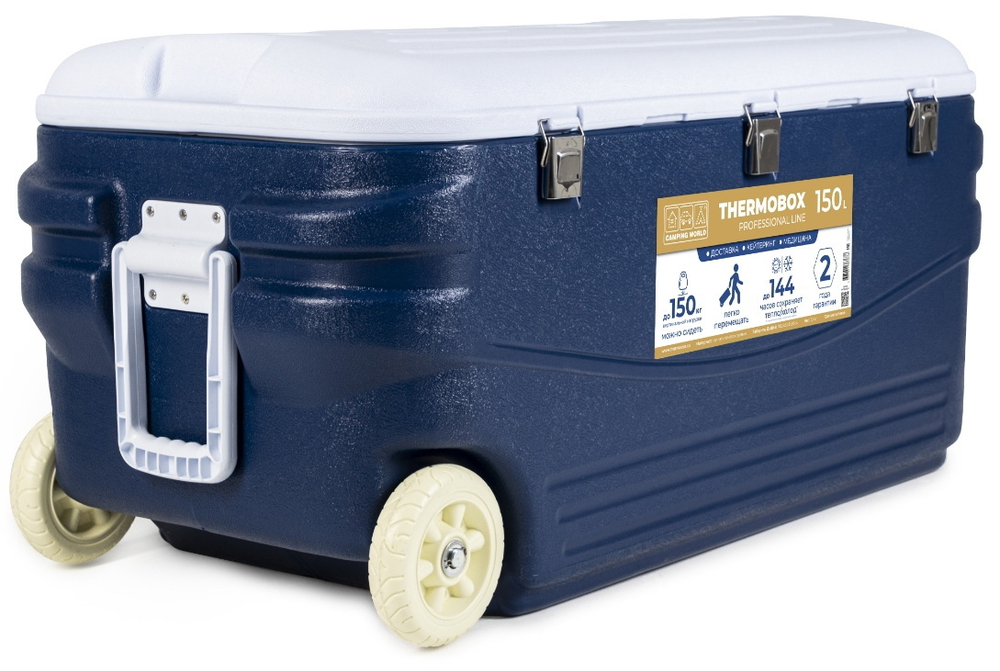 Изотермический контейнер Camping World Thermobox 150L