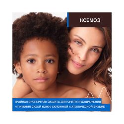 Uriage Xemose SOS Anti-Itch Mist Успокаивающая SOS-Дымка, 200 мл