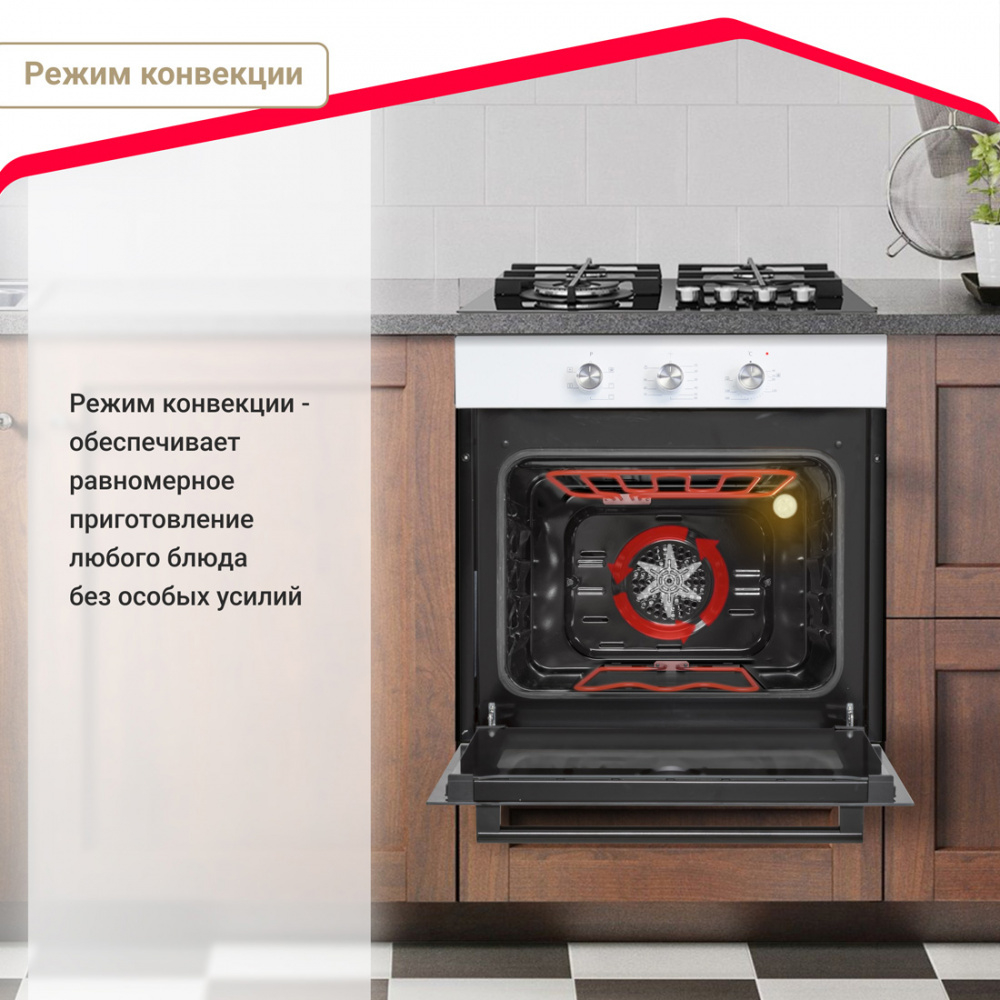 Духовой шкаф электрический SIMFER B6EW16011