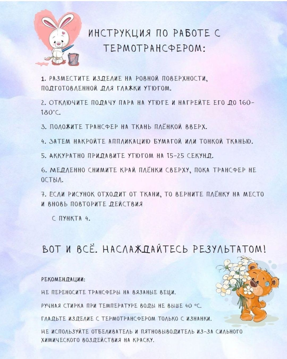 Термотрансфер "Дракон", наклейка на одежду, 20х18