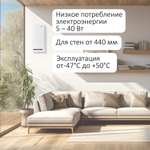 Прибор вентиляционный VAKIO BASE SMART WHITE, белый