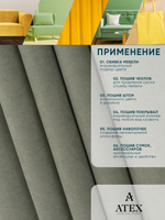 Ткань для штор и интерьера, Канвас, Размер 100*300